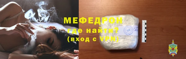 мефедрон VHQ Бородино