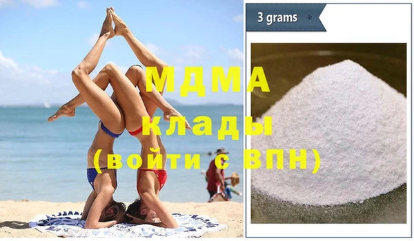 дурь Бугульма