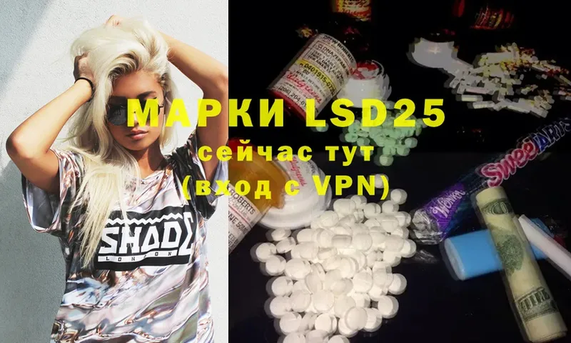 Лсд 25 экстази ecstasy  Зерноград 