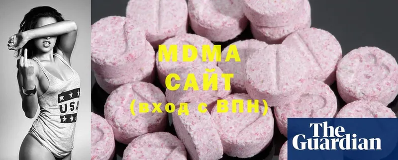 ОМГ ОМГ ССЫЛКА  Зерноград  MDMA VHQ  закладки 